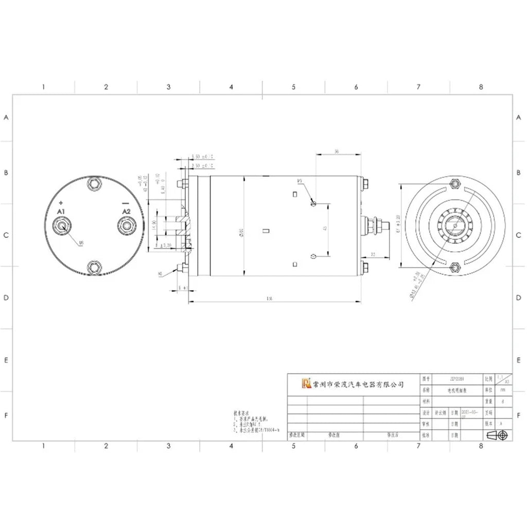 Forklift Accessories, Oil Pump Motor 12V/24V/48V(ZDY108E)