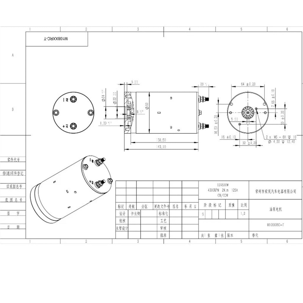 Forklift Accessories Motor ZDY108F5 12V/24V/48V(ZDY408F5)